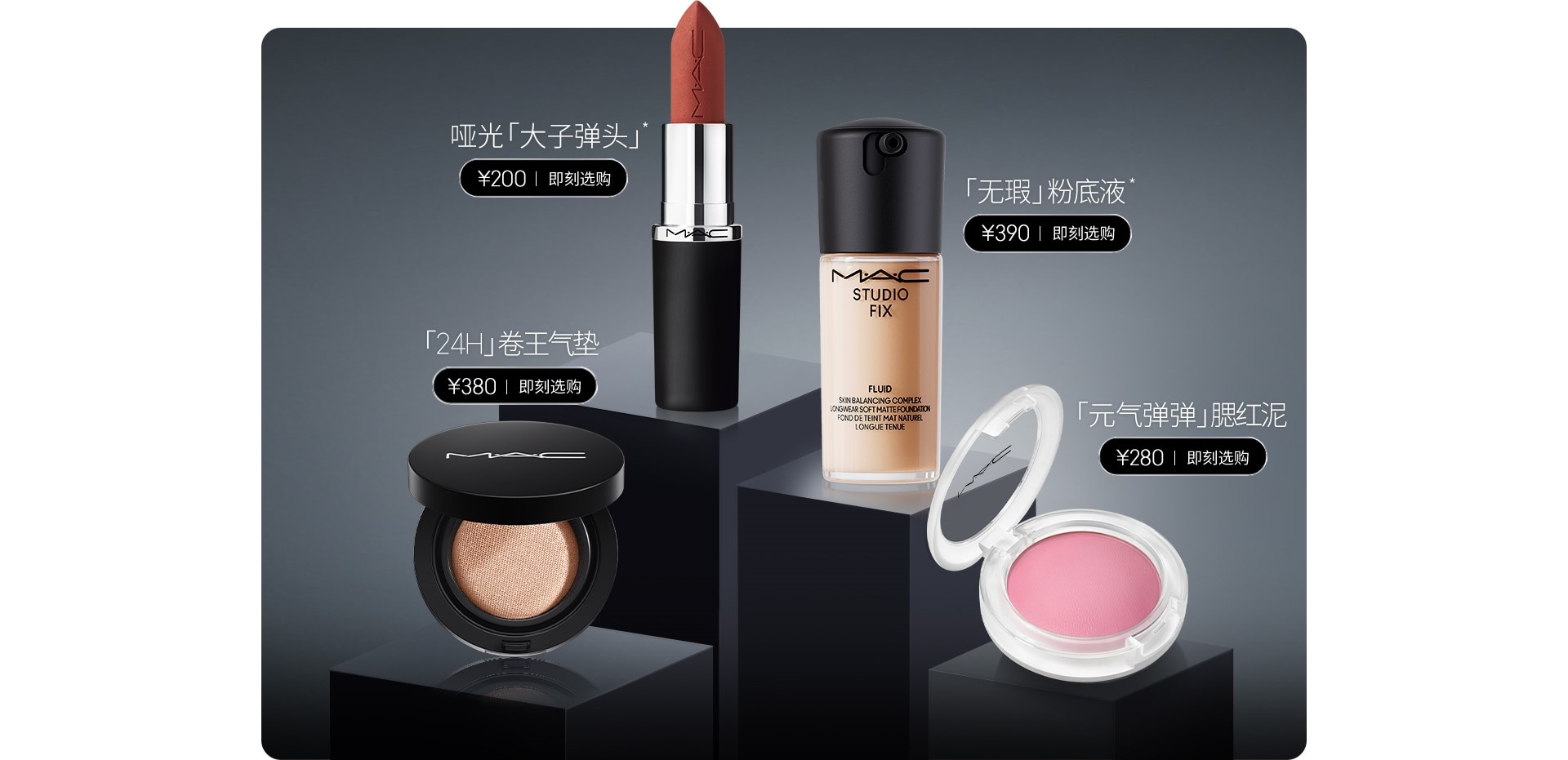 星品占线 礼动未来