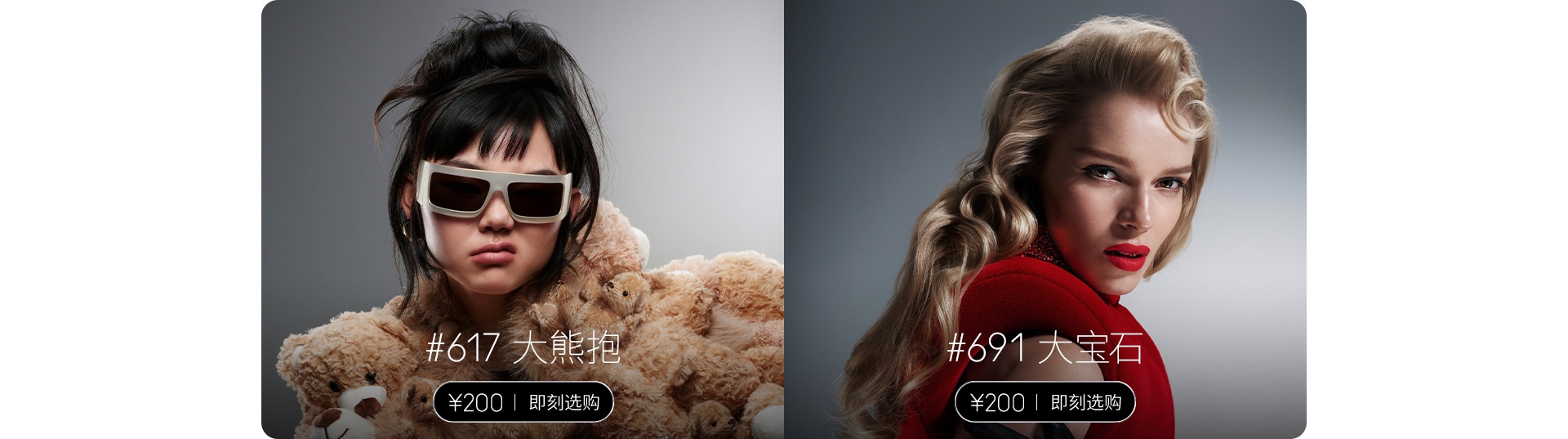 大子弹头