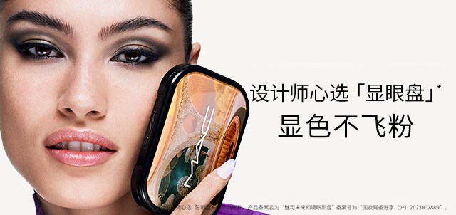 设计师心选「显眼盘」